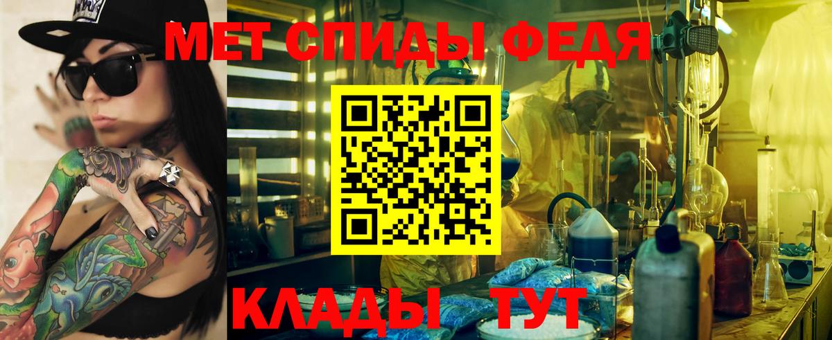 АМФ 97%  АМФЕТАМИН  Всеволожск  Амфетамин  Вход с VPN 