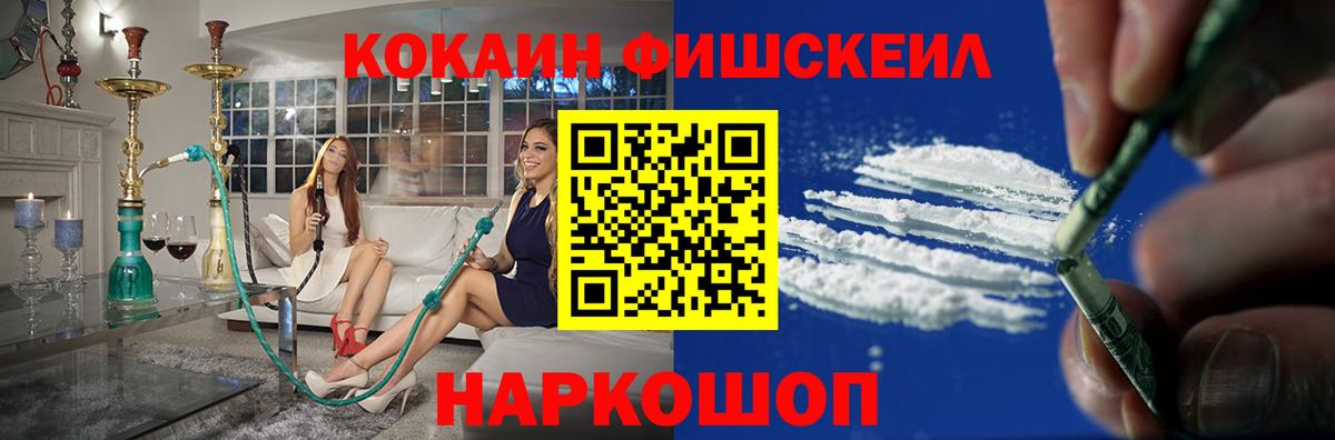 COCAIN 97%  Cocaine  Кокаин 98%  Всеволожск  Вход с VPN 