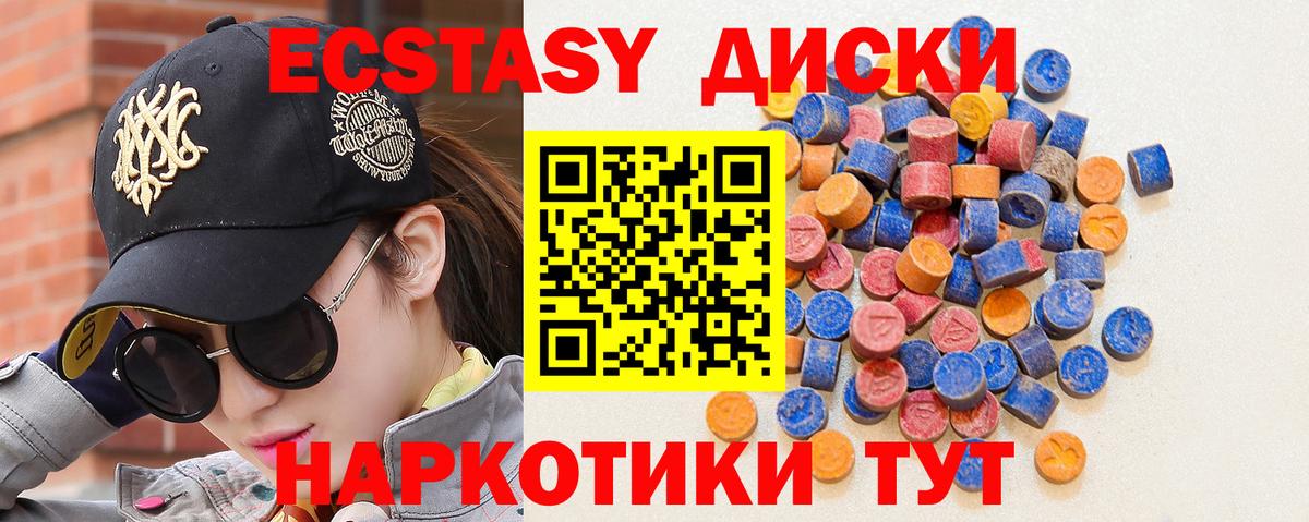 Экстази Punisher Всеволожск