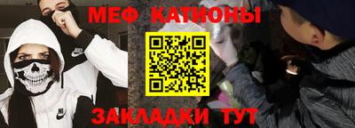 трава Мариинск