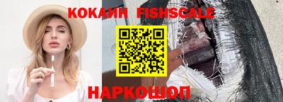 трава Мариинск