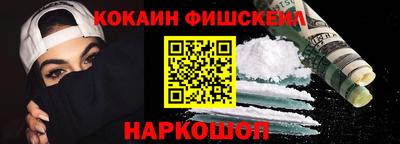 каннабис Малоярославец