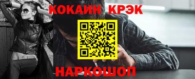 каннабис Малоярославец