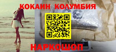 трава Мариинск