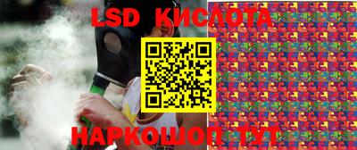 каннабис Малоярославец