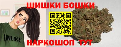 каннабис Малоярославец