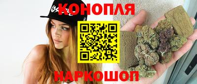 каннабис Малоярославец