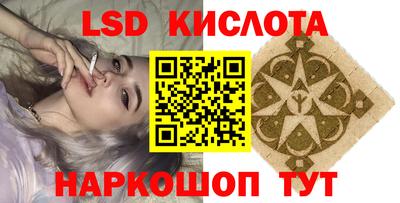 каннабис Малоярославец