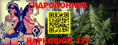 трава Мариинск
