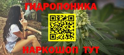 каннабис Малоярославец