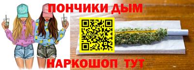 каннабис Малоярославец
