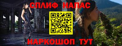 трава Мариинск