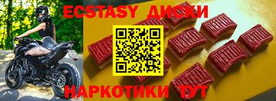 дмт Малгобек