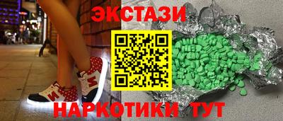 дмт Малгобек
