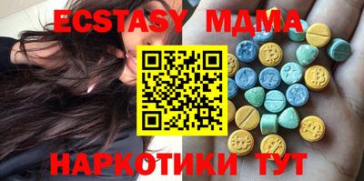трава Мариинск