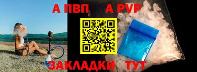 трава Мариинск