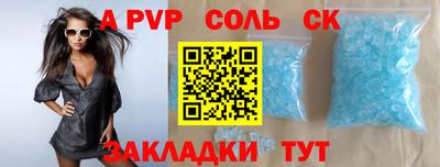дмт Малгобек