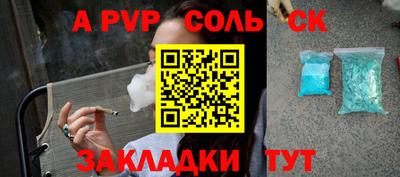 каннабис Малоярославец