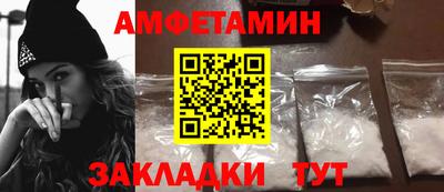трава Мариинск