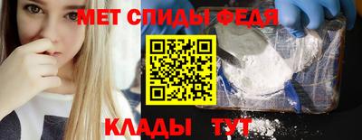 трава Мариинск