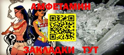 трава Мариинск