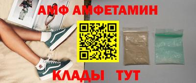 трава Мариинск