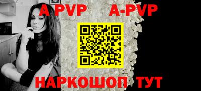 трава Мариинск