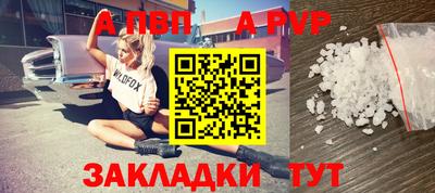 дмт Малгобек