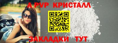 трава Мариинск