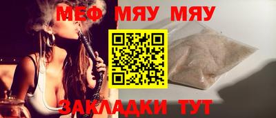 каннабис Малоярославец
