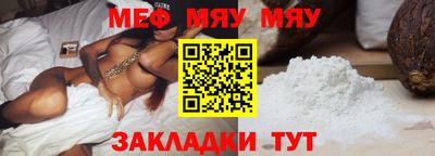 каннабис Малоярославец