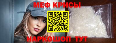 трава Мариинск