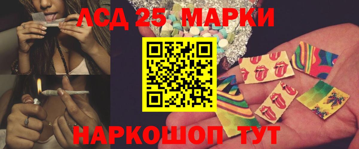 LSD-25 экстази кислота  Вход с VPN  Лсд 25 экстази ecstasy  Всеволожск 
