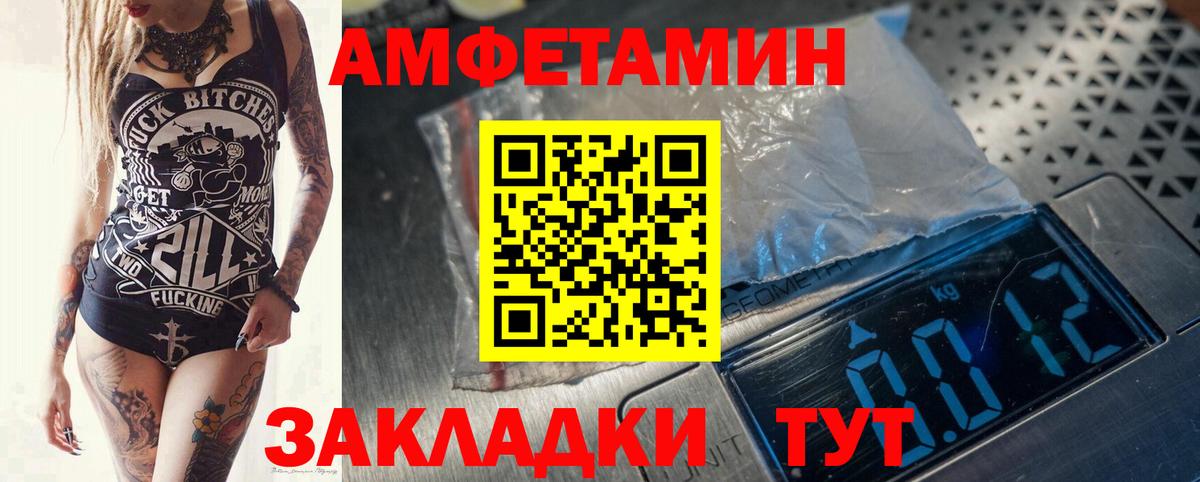 МЕТАМФЕТАМИН Methamphetamine  МЕТАМФЕТАМИН Methamphetamine  Всеволожск  Вход с VPN 