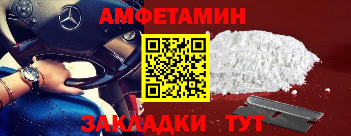 Мефедрон Всеволожск