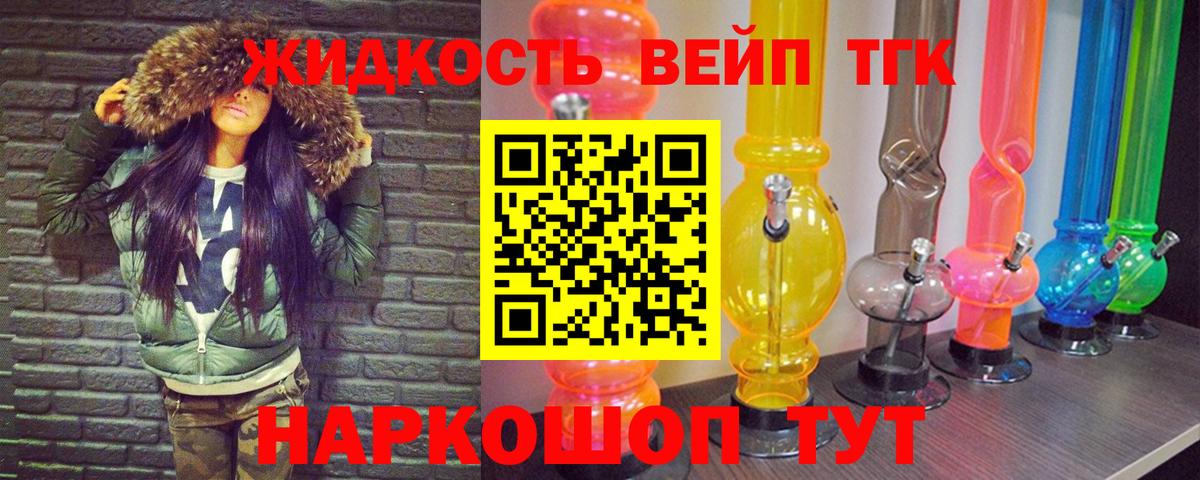 Марихуана  Вход с VPN  Всеволожск  Меф   Меф МЯУ МЯУ  ГАШ 
