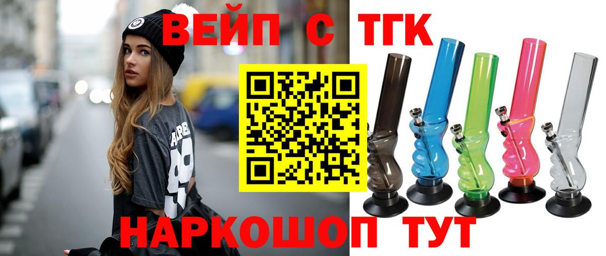 Дистиллят ТГК Wax Всеволожск
