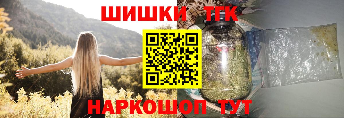 Каннабис индика Всеволожск